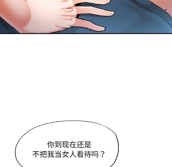 24 已嫁人的她_已嫁人的她