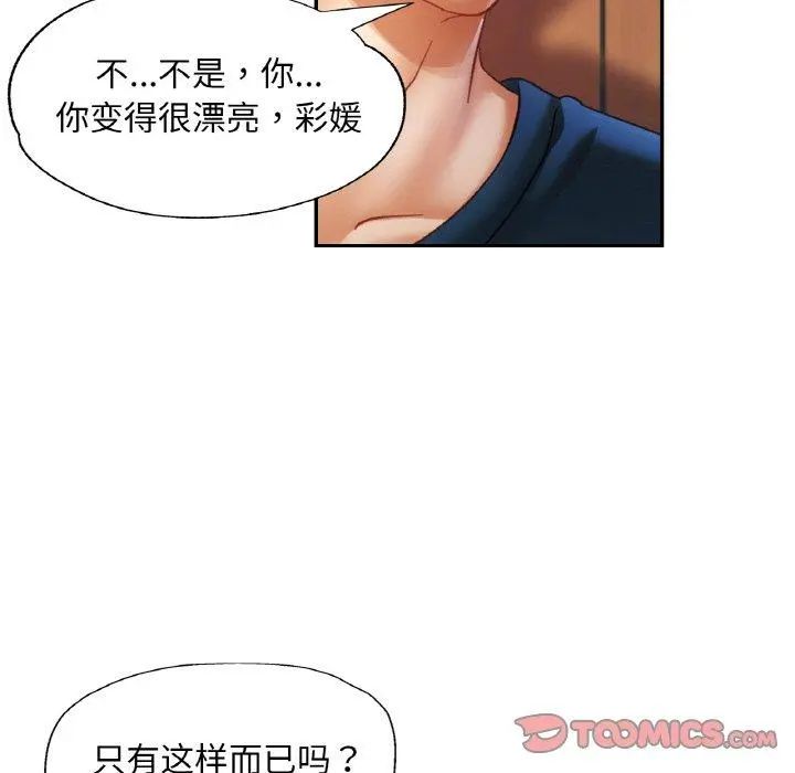 24 已嫁人的她_已嫁人的她