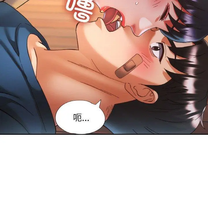 24 已嫁人的她_已嫁人的她