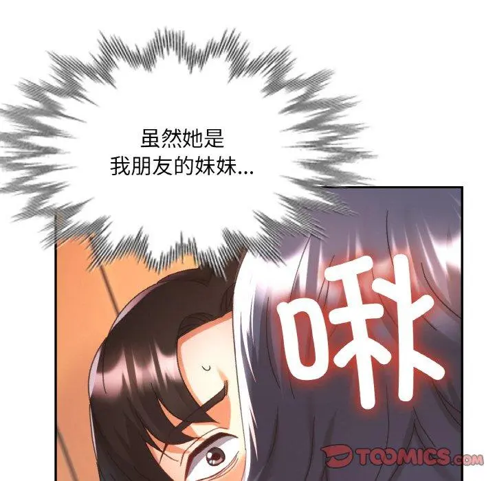 24 已嫁人的她_已嫁人的她