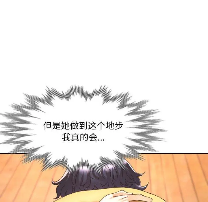 24 已嫁人的她_已嫁人的她