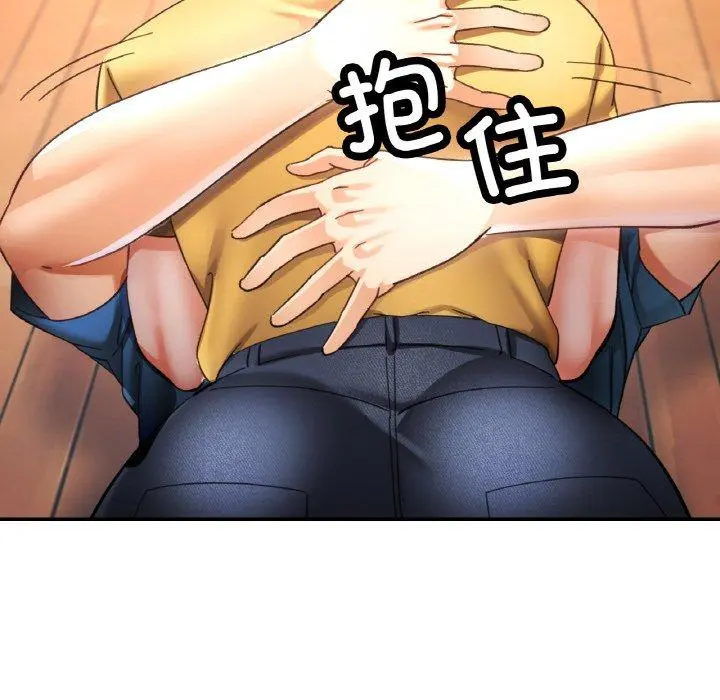 24 已嫁人的她_已嫁人的她