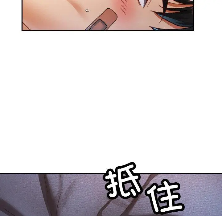 24 已嫁人的她_已嫁人的她