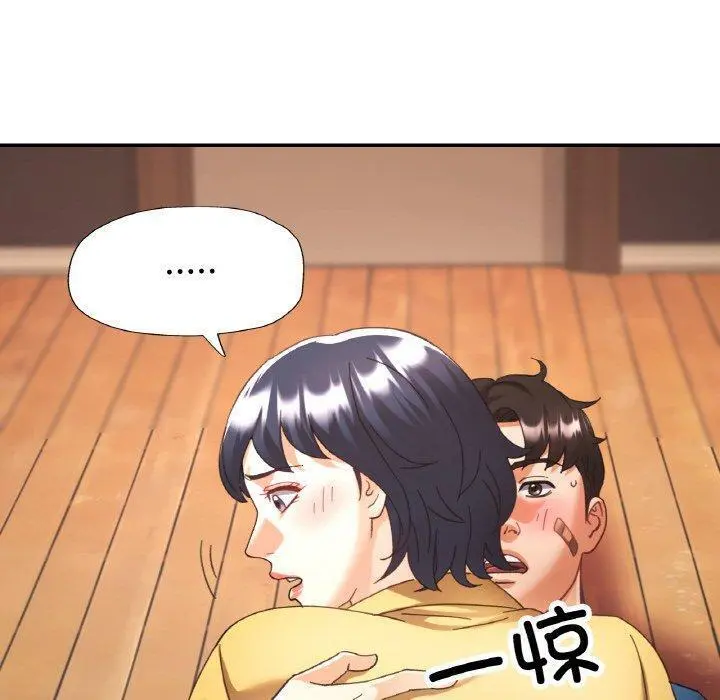 24 已嫁人的她_已嫁人的她
