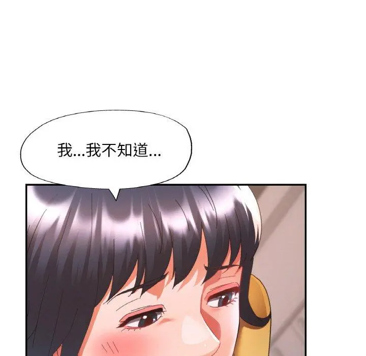 24 已嫁人的她_已嫁人的她