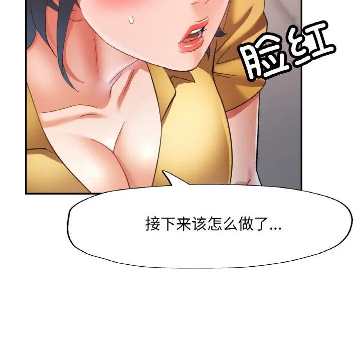 24 已嫁人的她_已嫁人的她