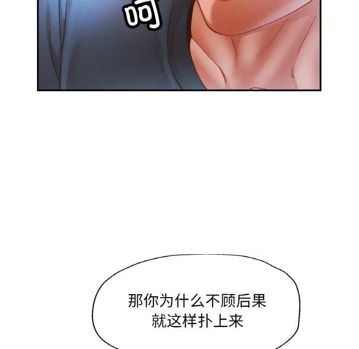 24 已嫁人的她_已嫁人的她