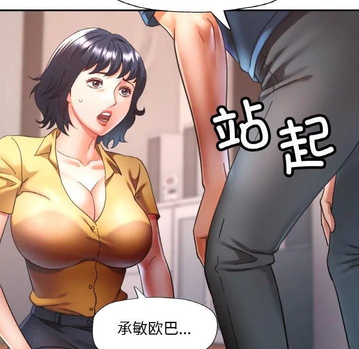 24 已嫁人的她_已嫁人的她