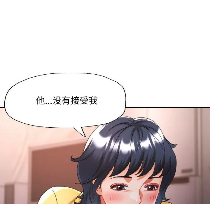 24 已嫁人的她_已嫁人的她