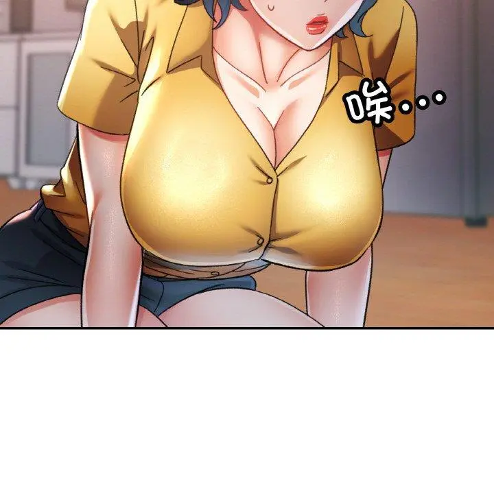 24 已嫁人的她_已嫁人的她