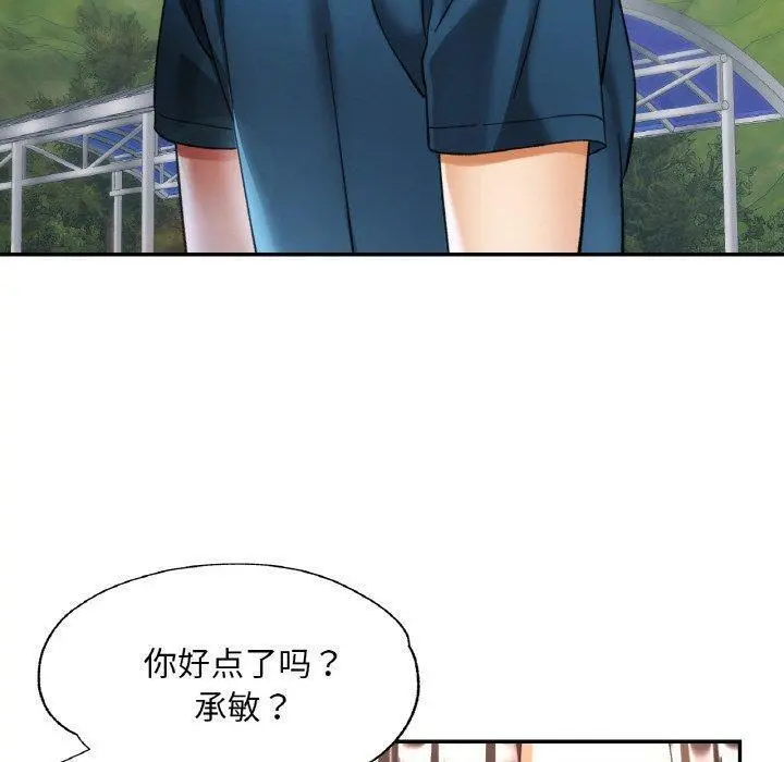 24 已嫁人的她_已嫁人的她