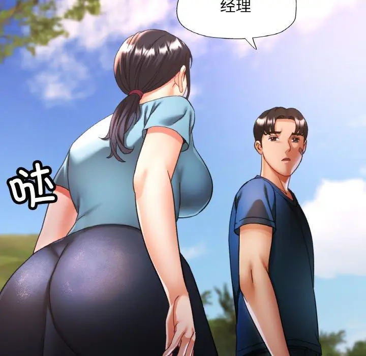 24 已嫁人的她_已嫁人的她