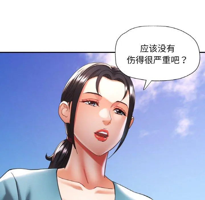 24 已嫁人的她_已嫁人的她