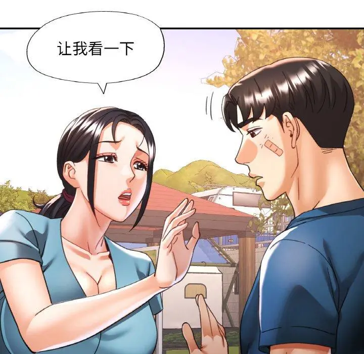 24 已嫁人的她_已嫁人的她