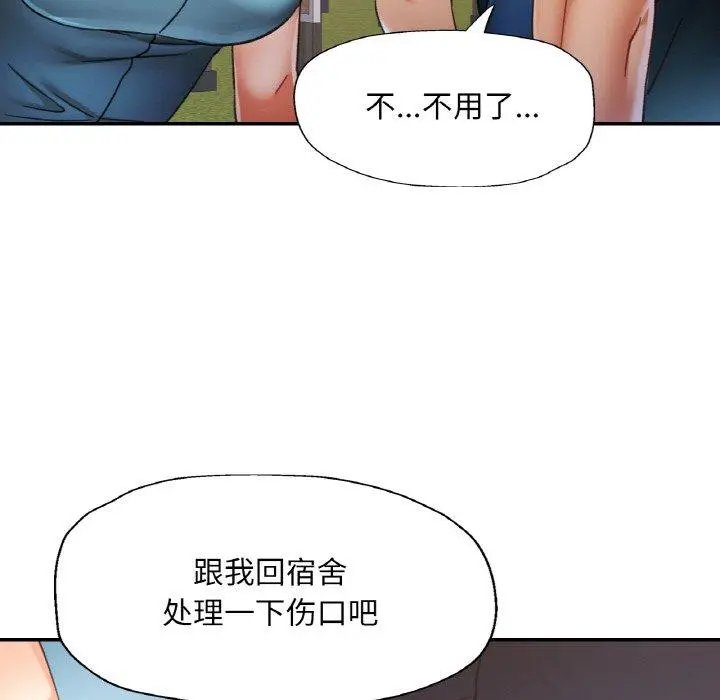 24 已嫁人的她_已嫁人的她