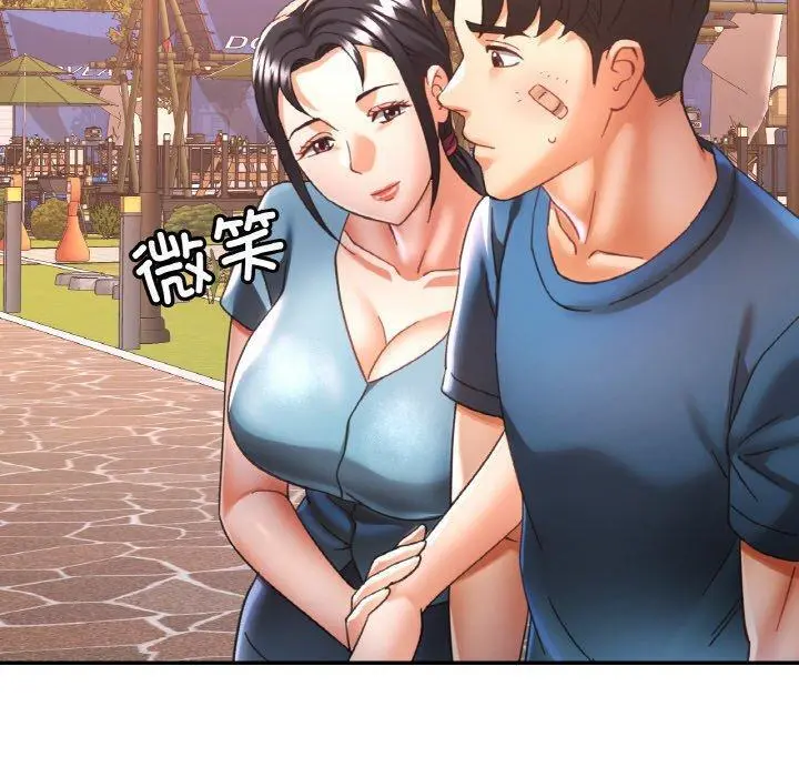 24 已嫁人的她_已嫁人的她