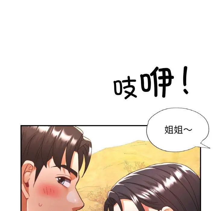 24 已嫁人的她_已嫁人的她