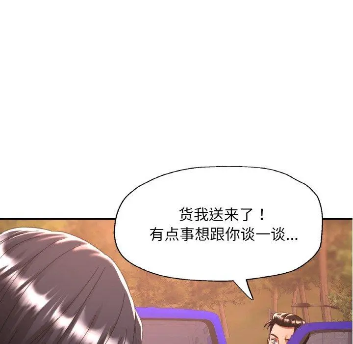 24 已嫁人的她_已嫁人的她