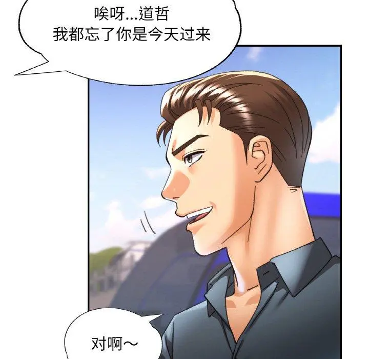 24 已嫁人的她_已嫁人的她