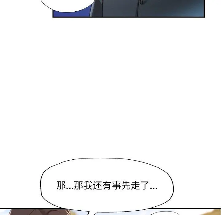 24 已嫁人的她_已嫁人的她