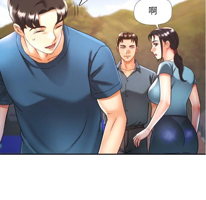 24 已嫁人的她_已嫁人的她