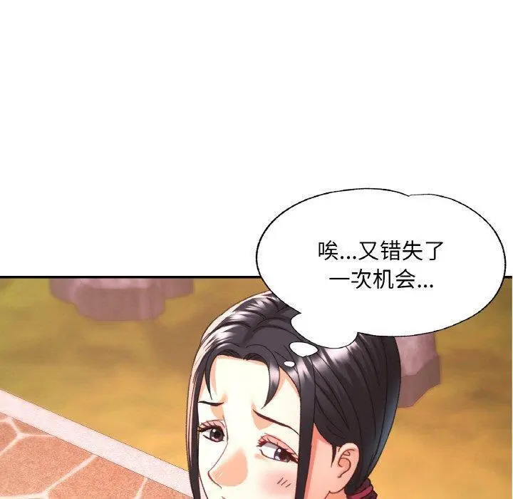 24 已嫁人的她_已嫁人的她