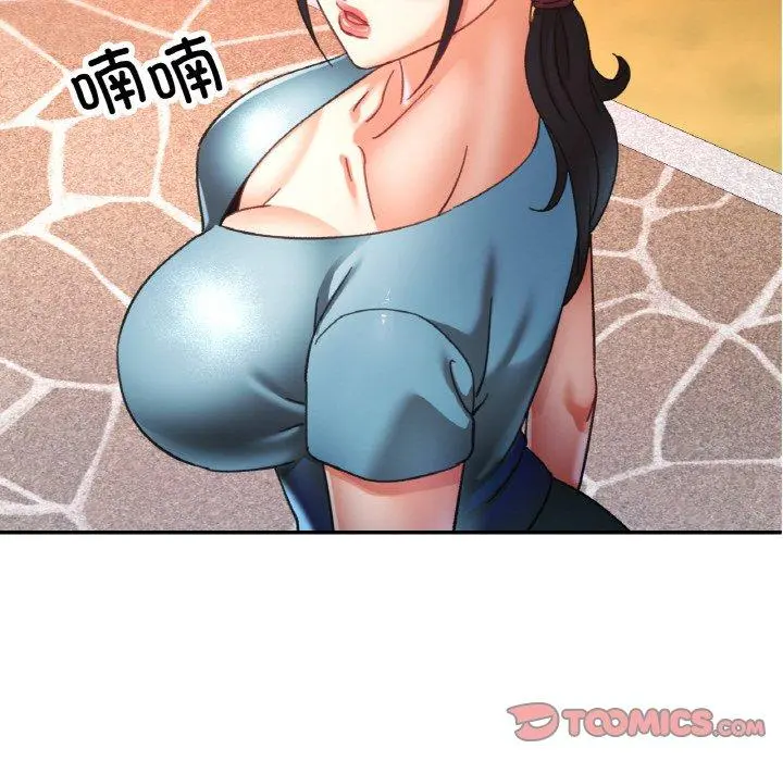 24 已嫁人的她_已嫁人的她