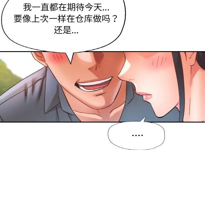 24 已嫁人的她_已嫁人的她