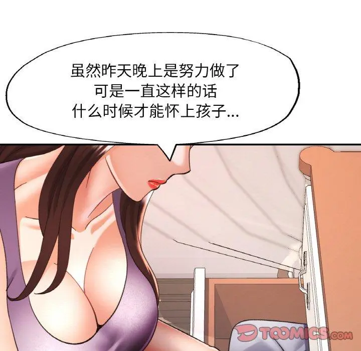 24 已嫁人的她_已嫁人的她