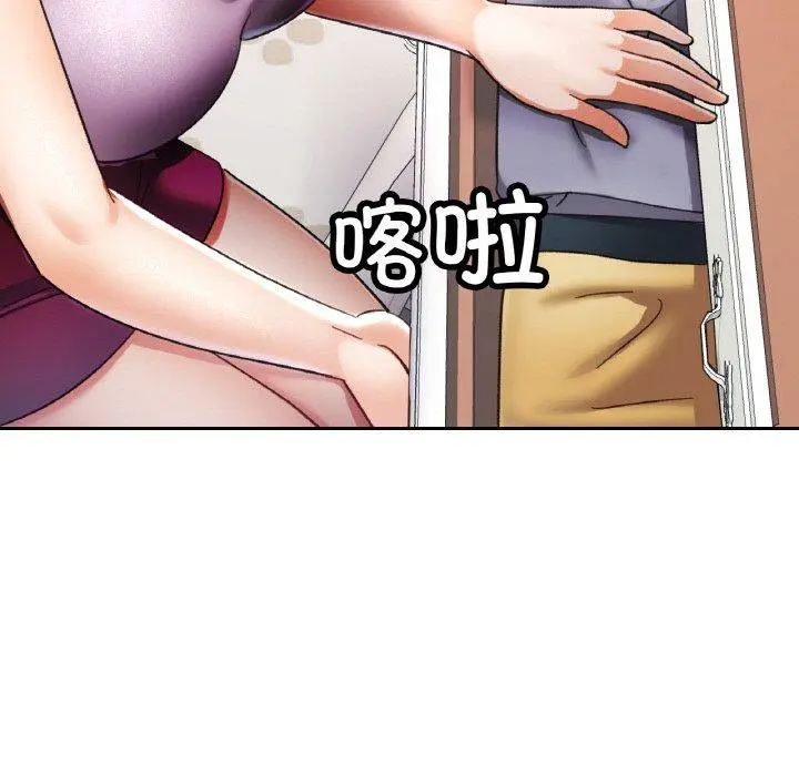24 已嫁人的她_已嫁人的她