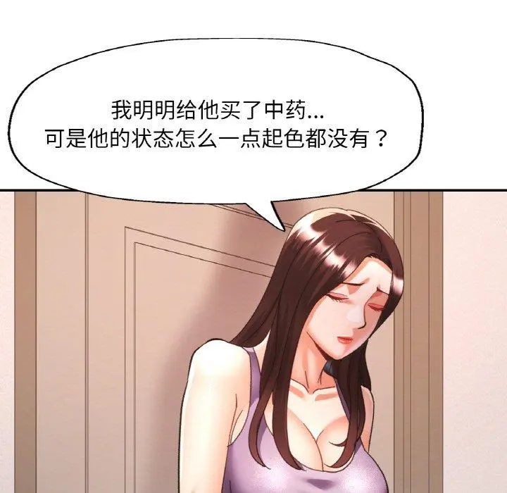 24 已嫁人的她_已嫁人的她