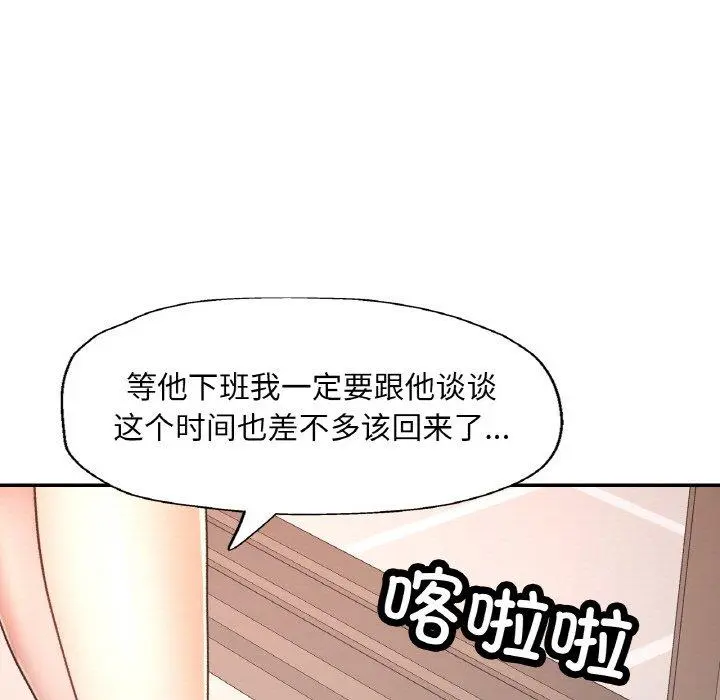24 已嫁人的她_已嫁人的她