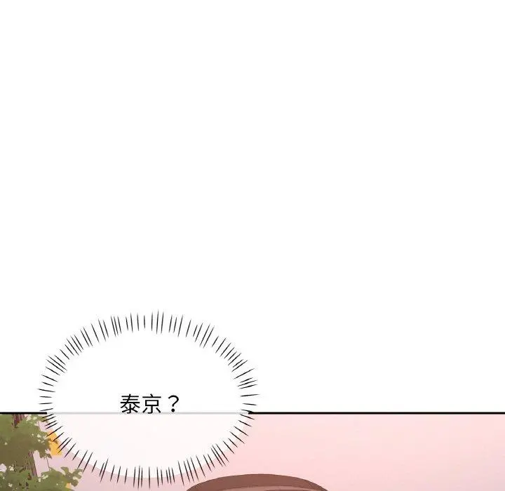 24 已嫁人的她_已嫁人的她