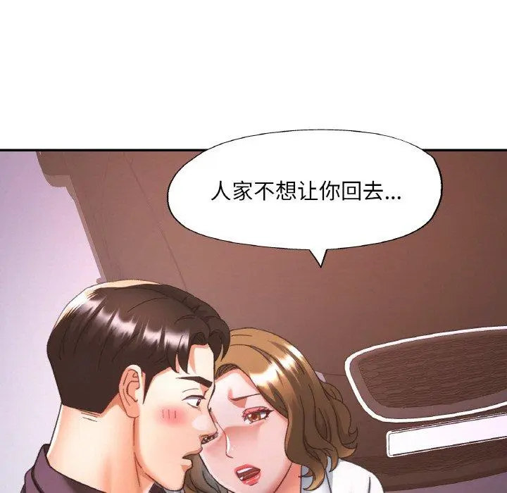 24 已嫁人的她_已嫁人的她