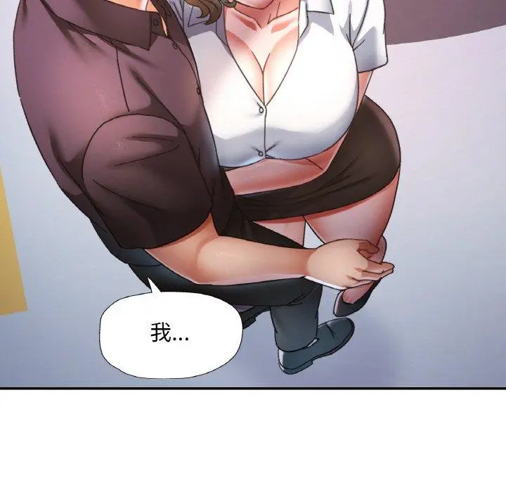 24 已嫁人的她_已嫁人的她