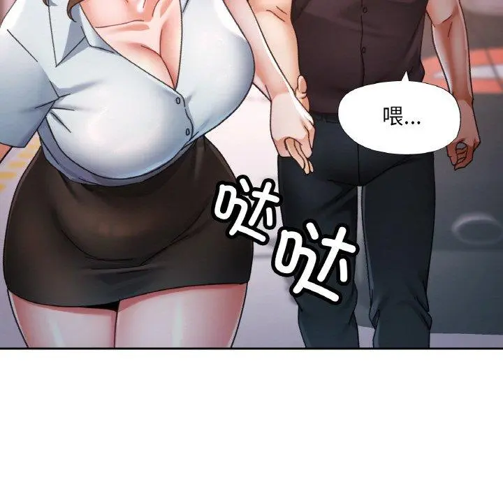 24 已嫁人的她_已嫁人的她