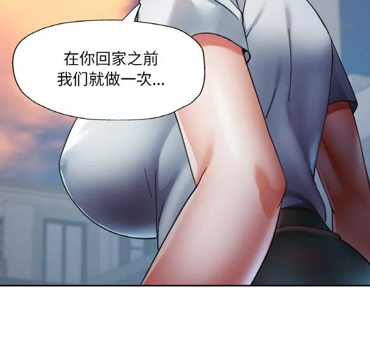 24 已嫁人的她_已嫁人的她