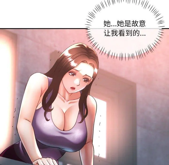 24 已嫁人的她_已嫁人的她