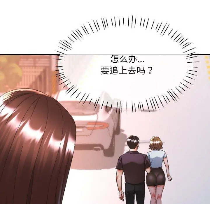 24 已嫁人的她_已嫁人的她