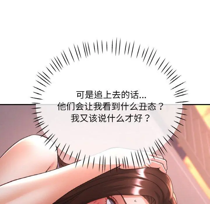 24 已嫁人的她_已嫁人的她
