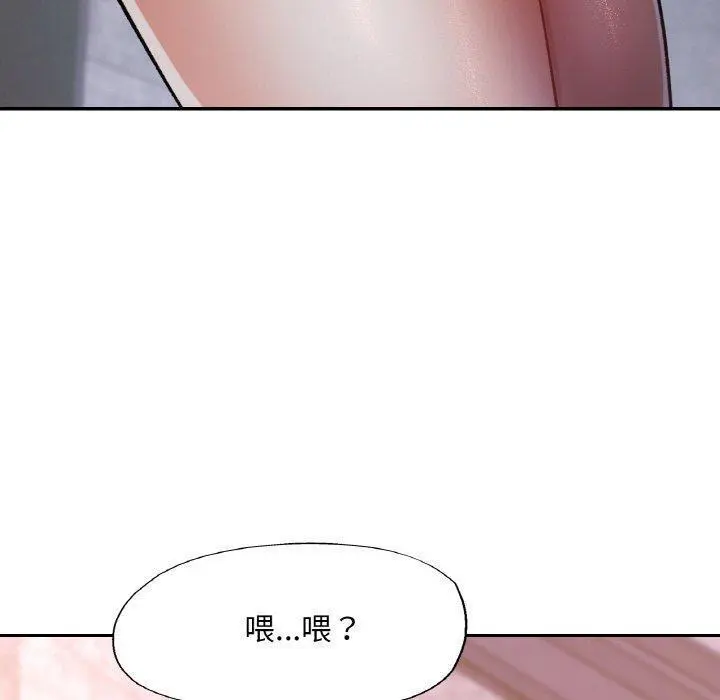 24 已嫁人的她_已嫁人的她