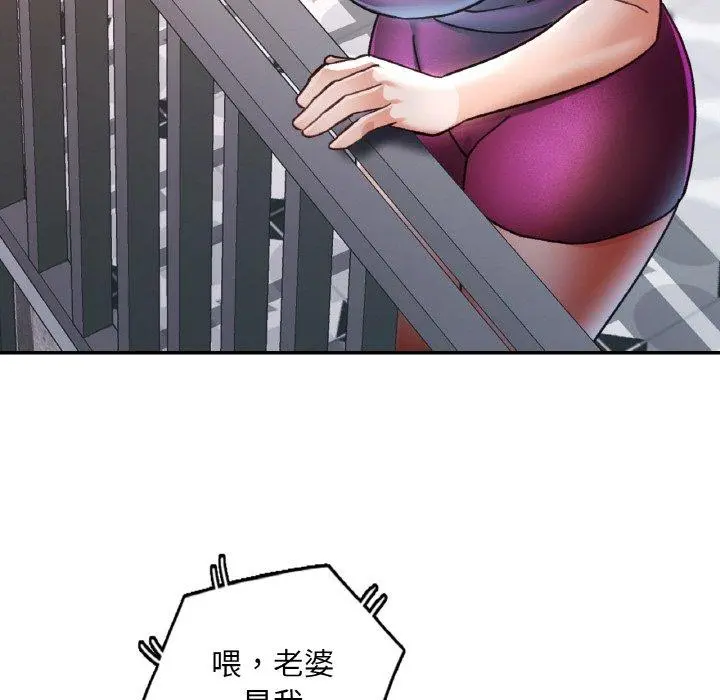 24 已嫁人的她_已嫁人的她