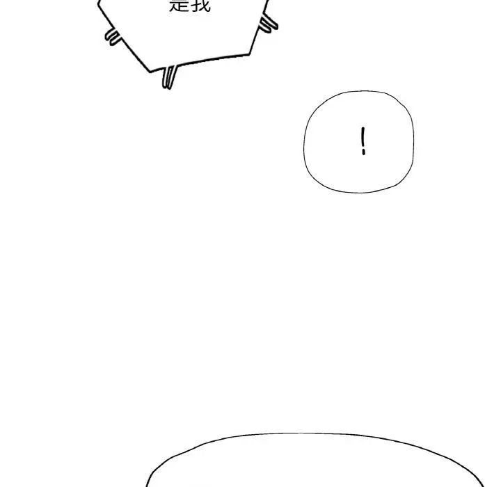 24 已嫁人的她_已嫁人的她