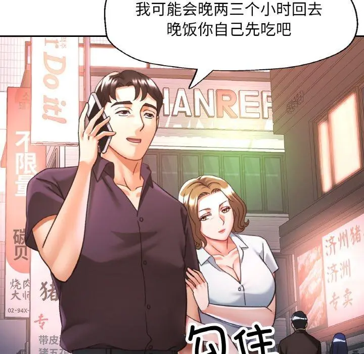 24 已嫁人的她_已嫁人的她