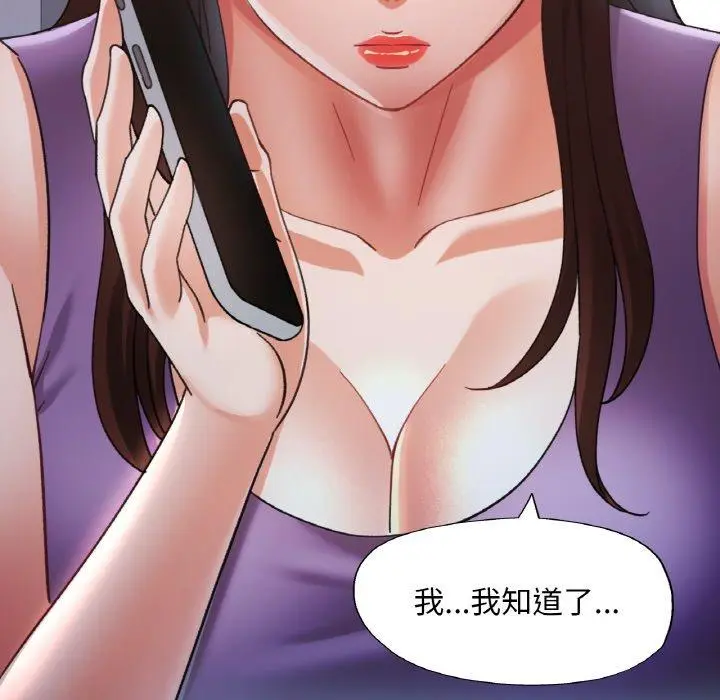 24 已嫁人的她_已嫁人的她