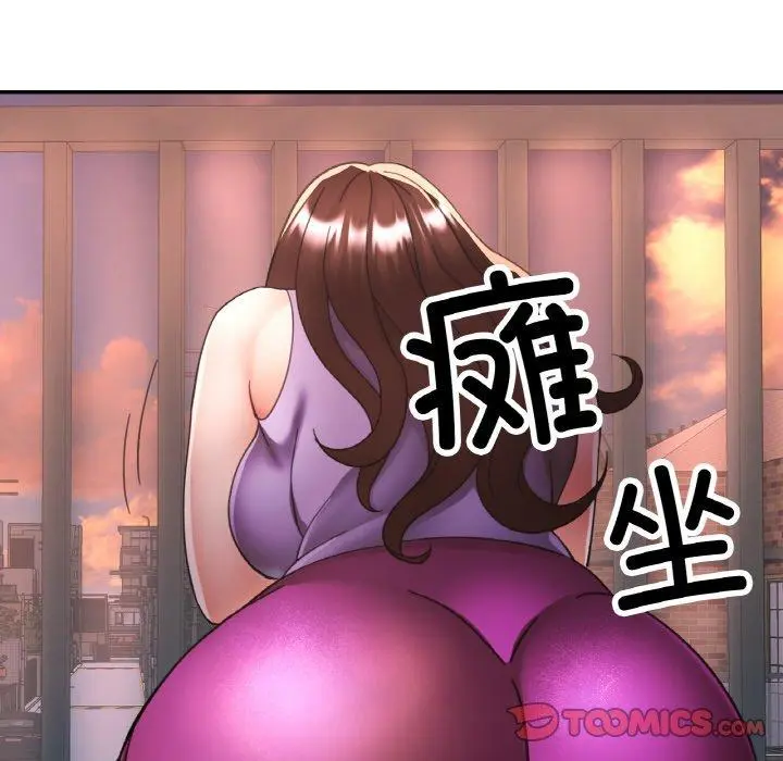 24 已嫁人的她_已嫁人的她