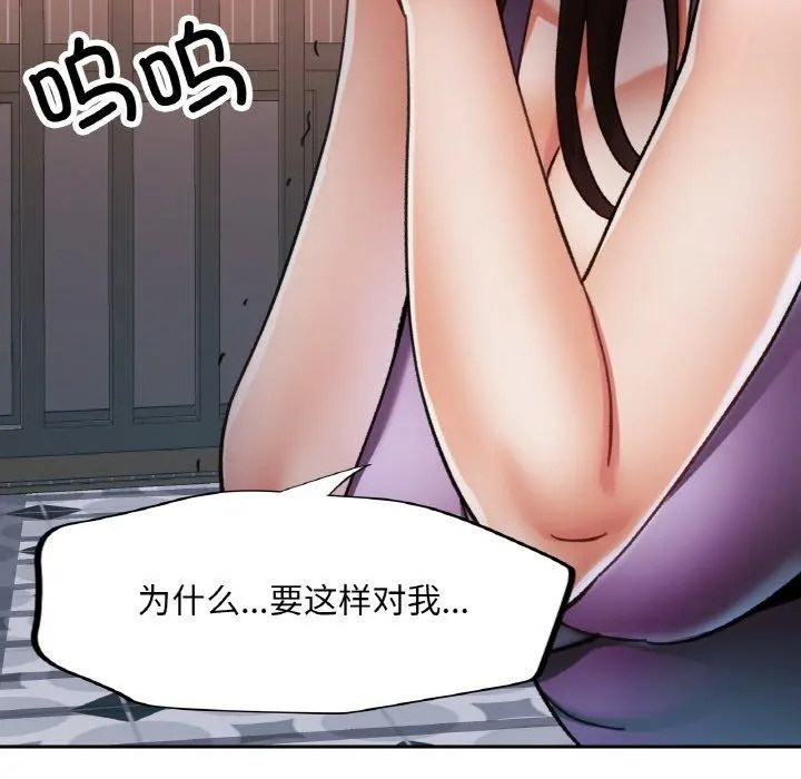 24 已嫁人的她_已嫁人的她