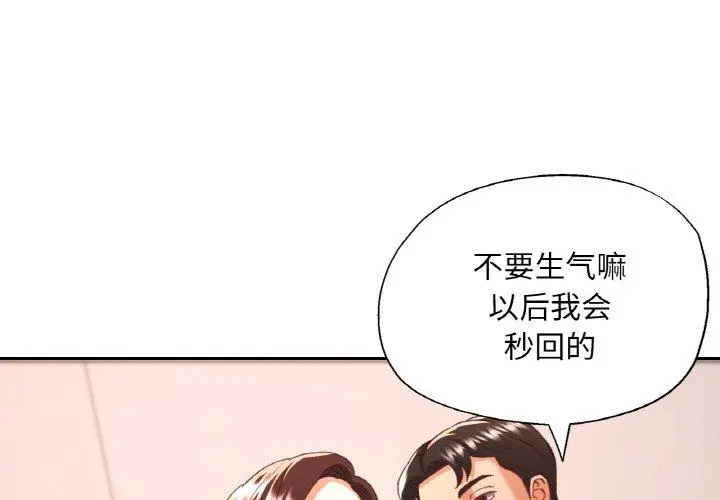 23 已嫁人的她_已嫁人的她