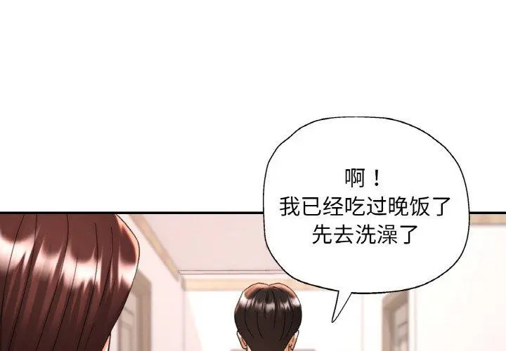 23 已嫁人的她_已嫁人的她