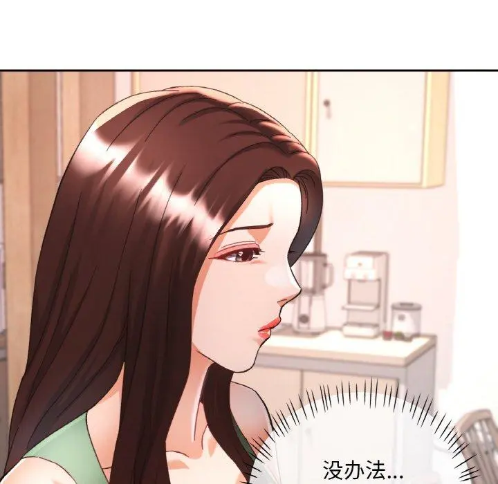 23 已嫁人的她_已嫁人的她